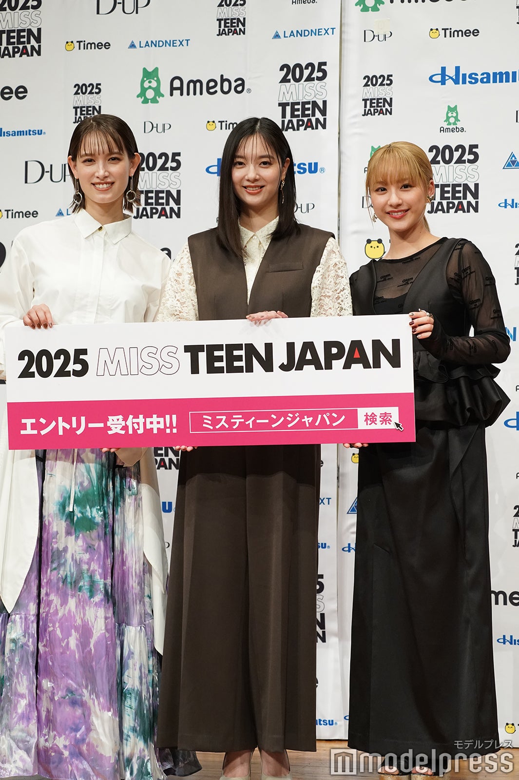 トラウデン直美、新川優愛、平祐奈（C）モデルプレス
