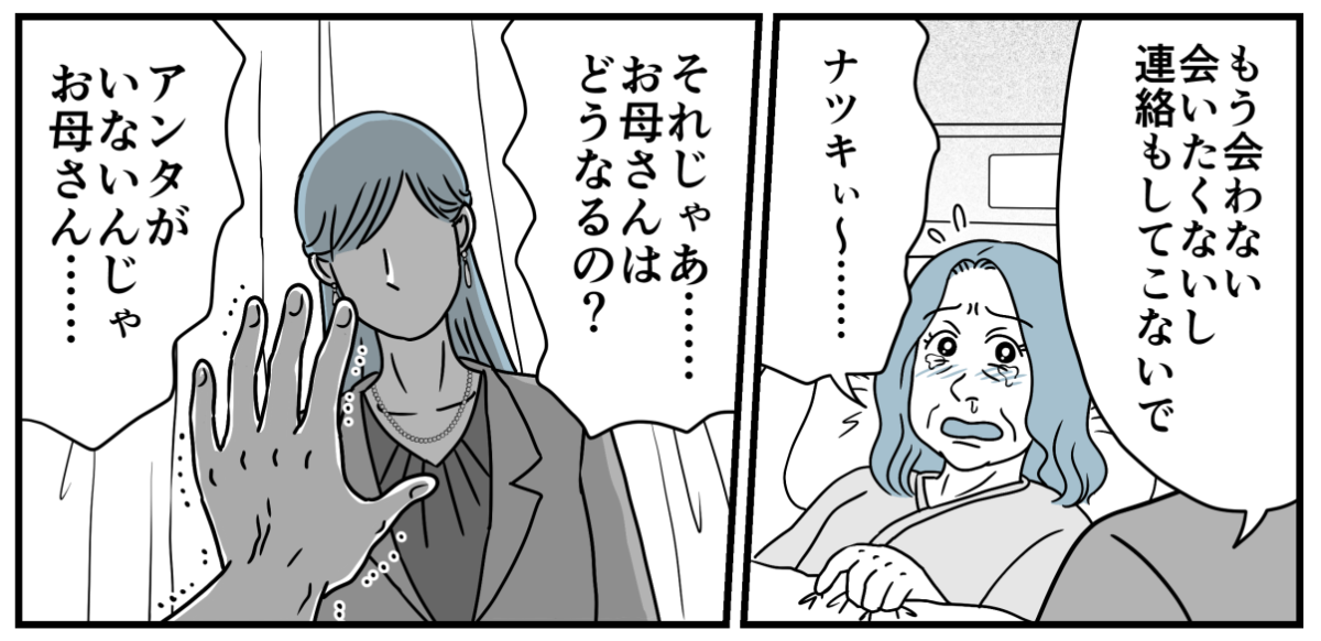 14_3_3