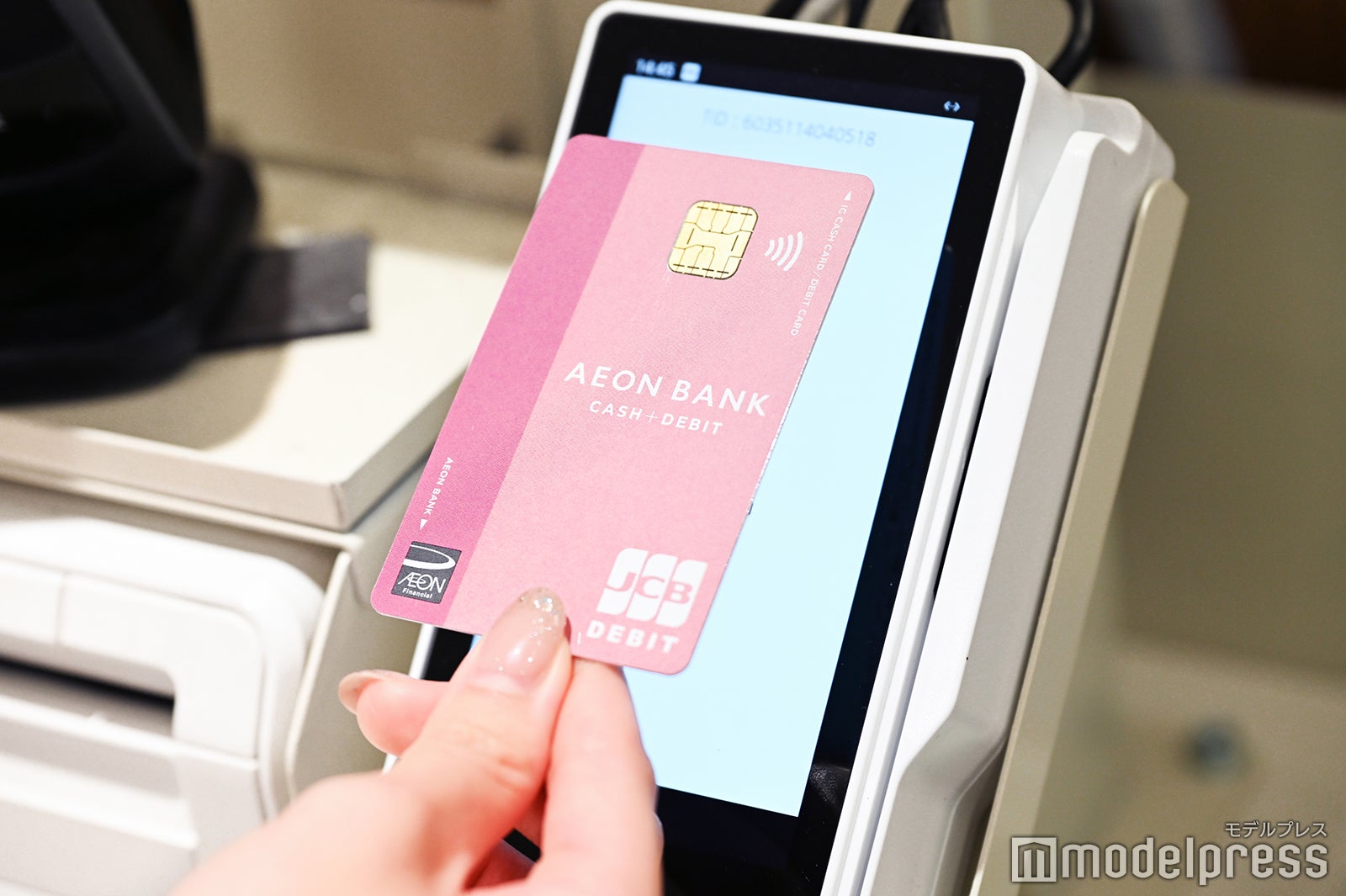 カードをかざすだけ（C）モデルプレス
