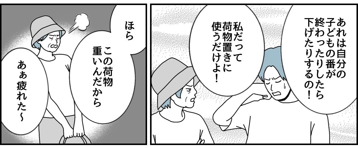 2_3_2