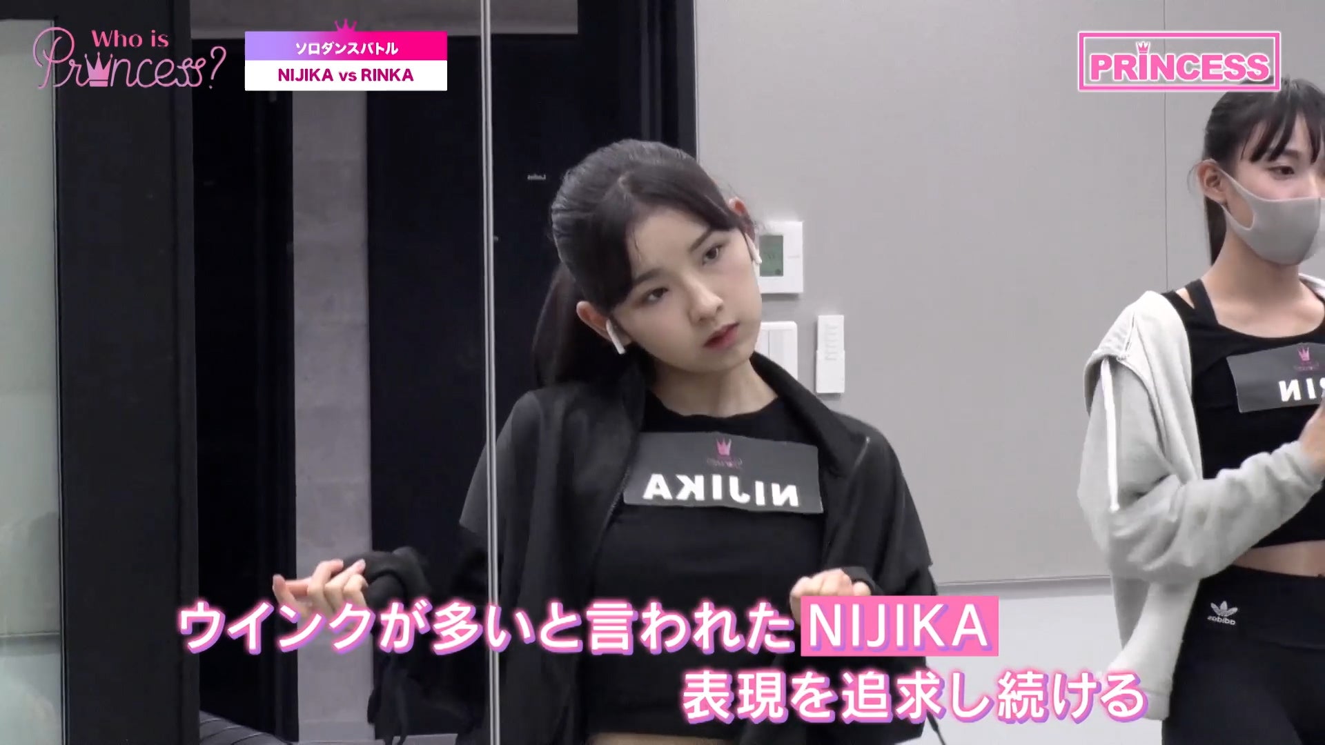 「Who is Princess？」Ep-6より（C）WIP Project