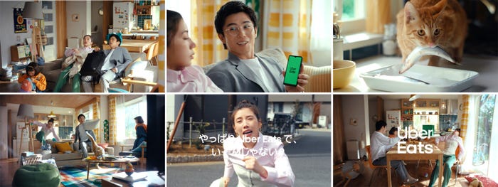 中尾明慶&仲里依紗「ドラ猫篇」より(提供写真)