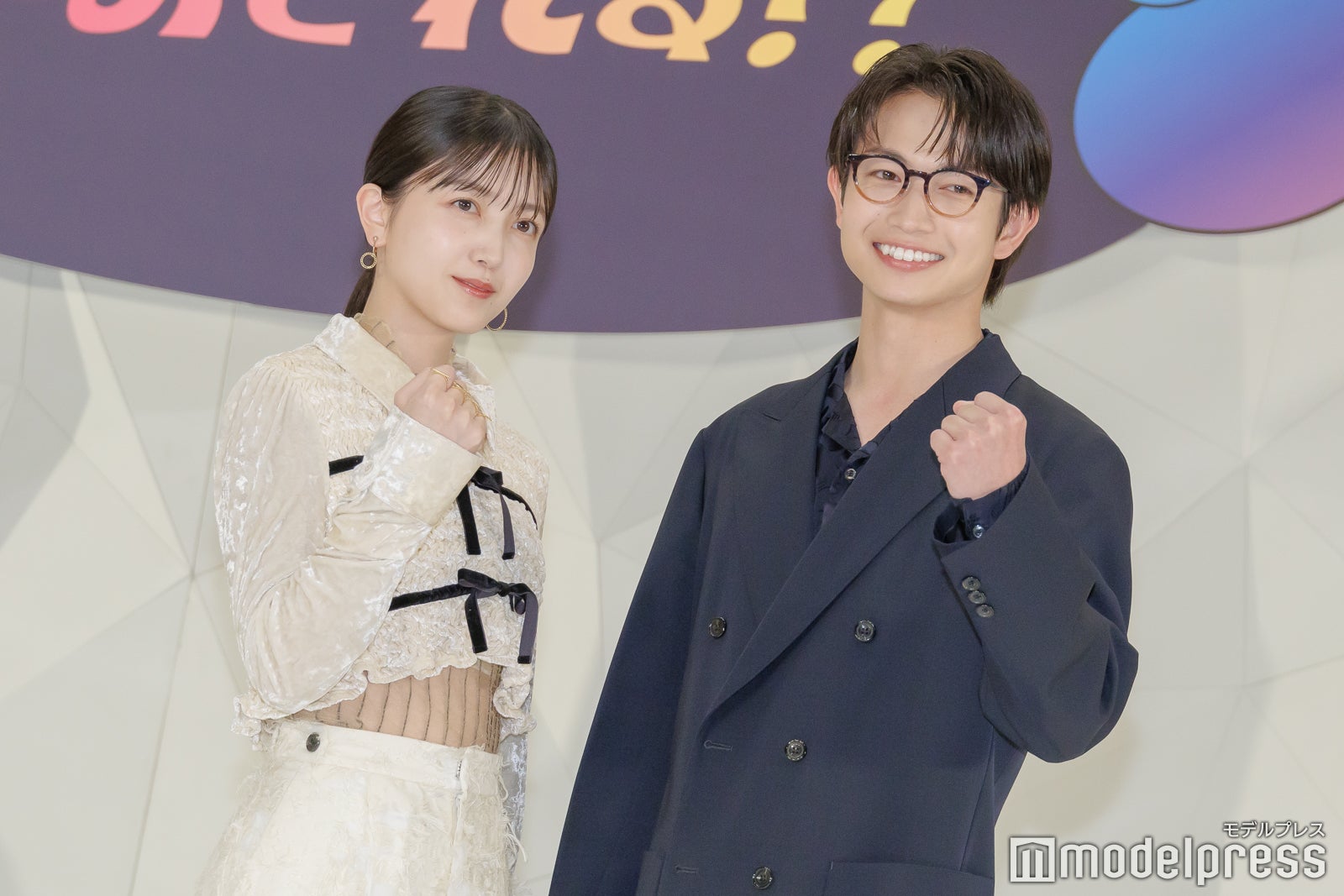 久保史緒里、綱啓永（C）モデルプレス