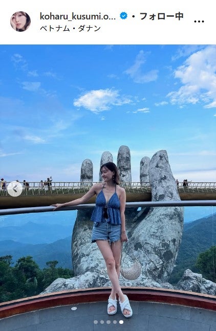 久住小春Instagramより