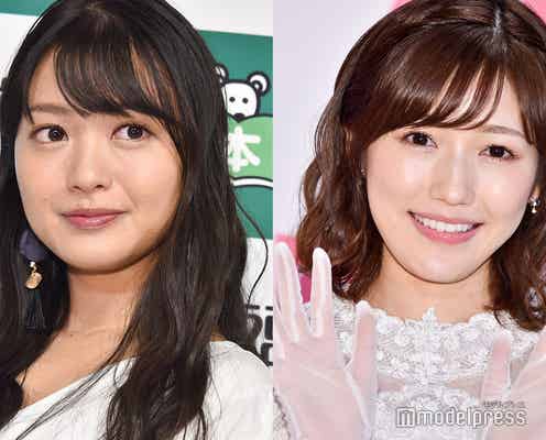 北原里英、芸能界引退の渡辺麻友へ感謝つづる「まゆゆ、だいすき!」