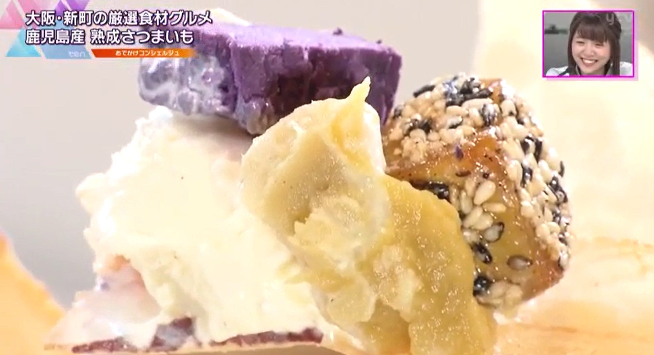 パリパリのチップスに乗せて