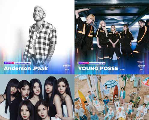 SEVENTEENら「2024 MAMA AWARDS」出演決定 ホストはパク・ボゴム&キム・テリに決定【アーティスト一覧】