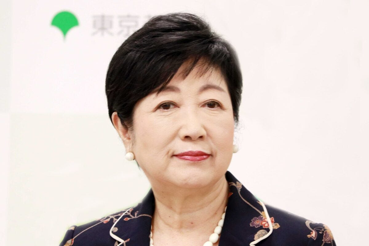 小池百合子