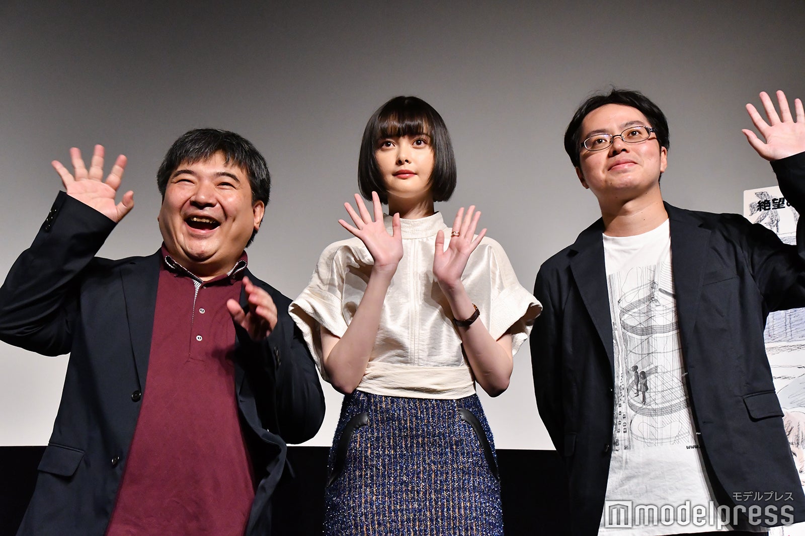 井口昇監督、玉城ティナ、押見修造 （C）モデルプレス