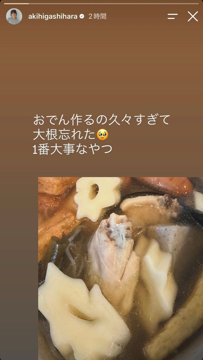 東原亜希Instagramストーリーズより