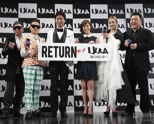 土屋アンナがイメチェン?「私は癒し系」