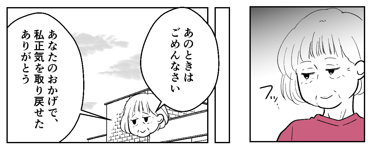 5_1_2