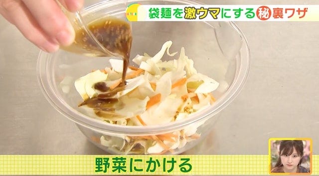 【超簡単】大人気料理研究家が教える「袋麺を激ウマにする裏ワザ」