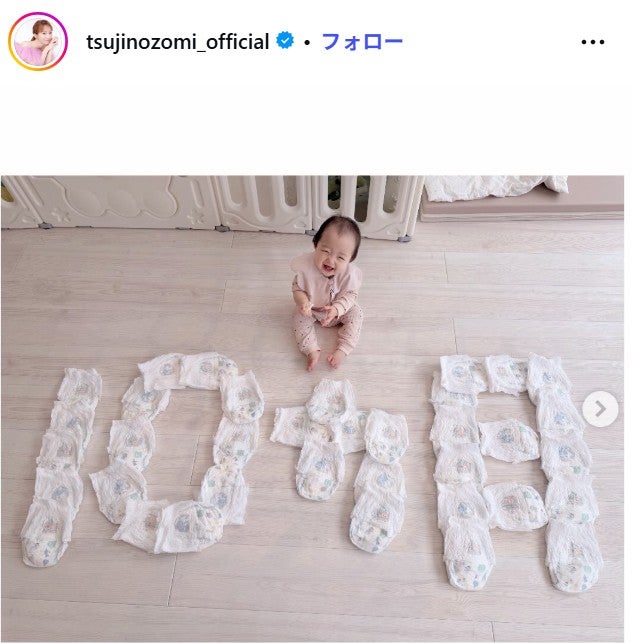 辻希美Instagramより