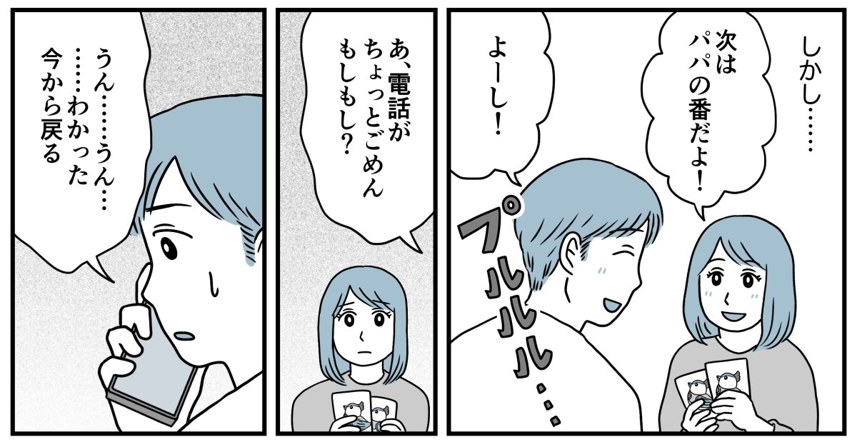 3_1_3