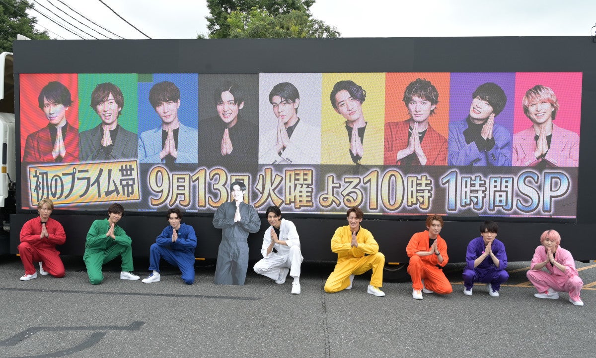 Snow Man「それスノ」初のプライム帯で1時間SP決定　目黒蓮には電話報告