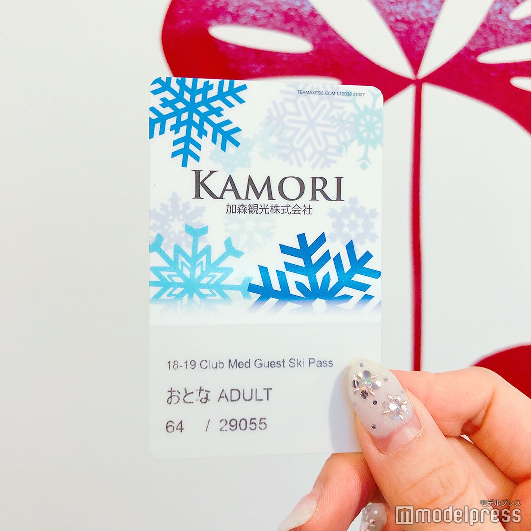 ゲレンデに出る際はチェックイン時にもらえるリフトの乗り放題券を忘れず常備して（C）モデルプレス