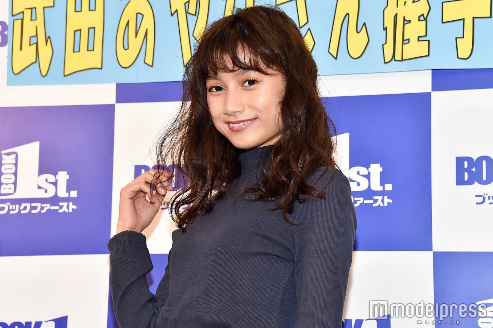 武田あやな （C）モデルプレス