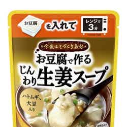 お豆腐で作るじんわり生姜スープ