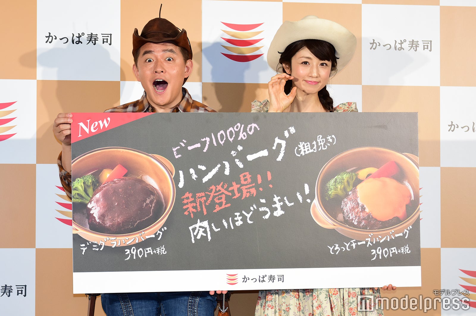 井戸田潤、小倉優子（C）モデルプレス