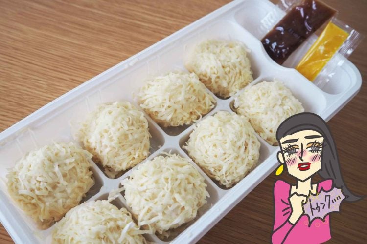 函館タナベいかしゅうまい