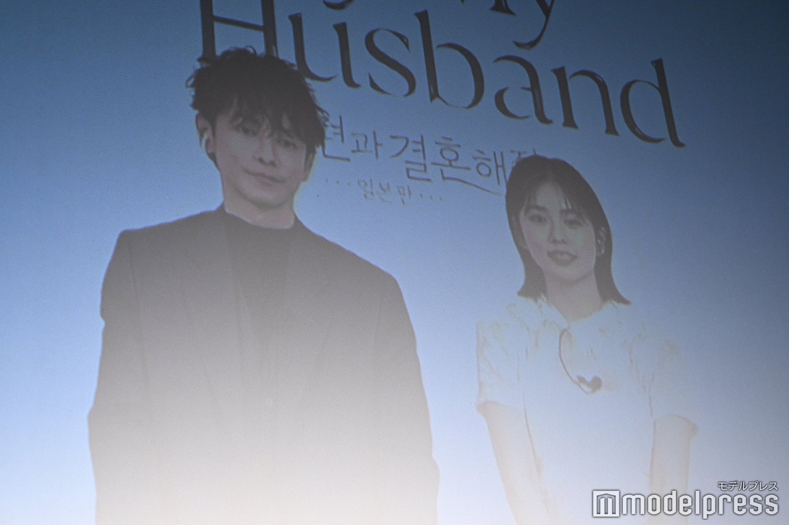 佐藤健、小芝風花（C）モデルプレス