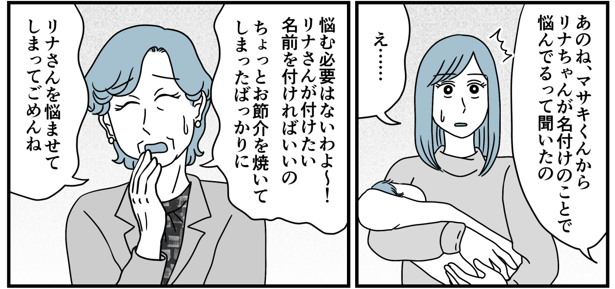 6_2_3