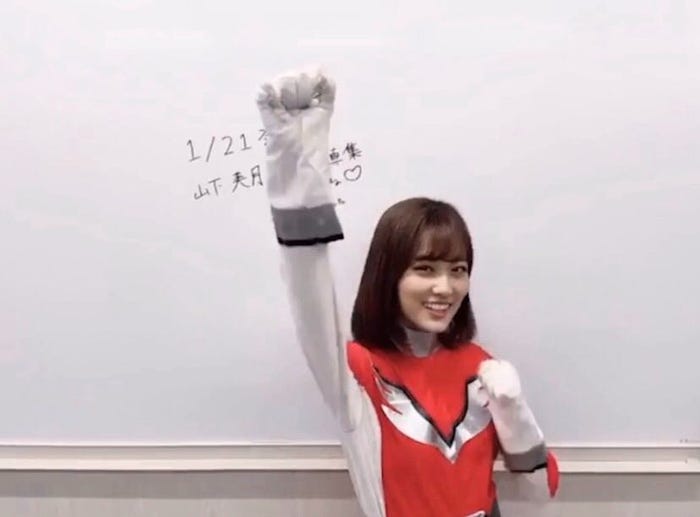 赤レンジャー山下美月(提供写真)