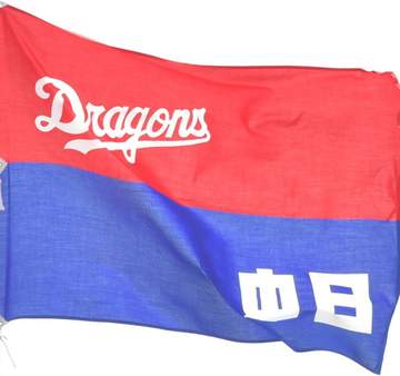 中日 アブレウを開幕2戦目で登録抹消 前夜、ぎっくり腰発症で痛恨の救援失敗 根尾昂が昇格