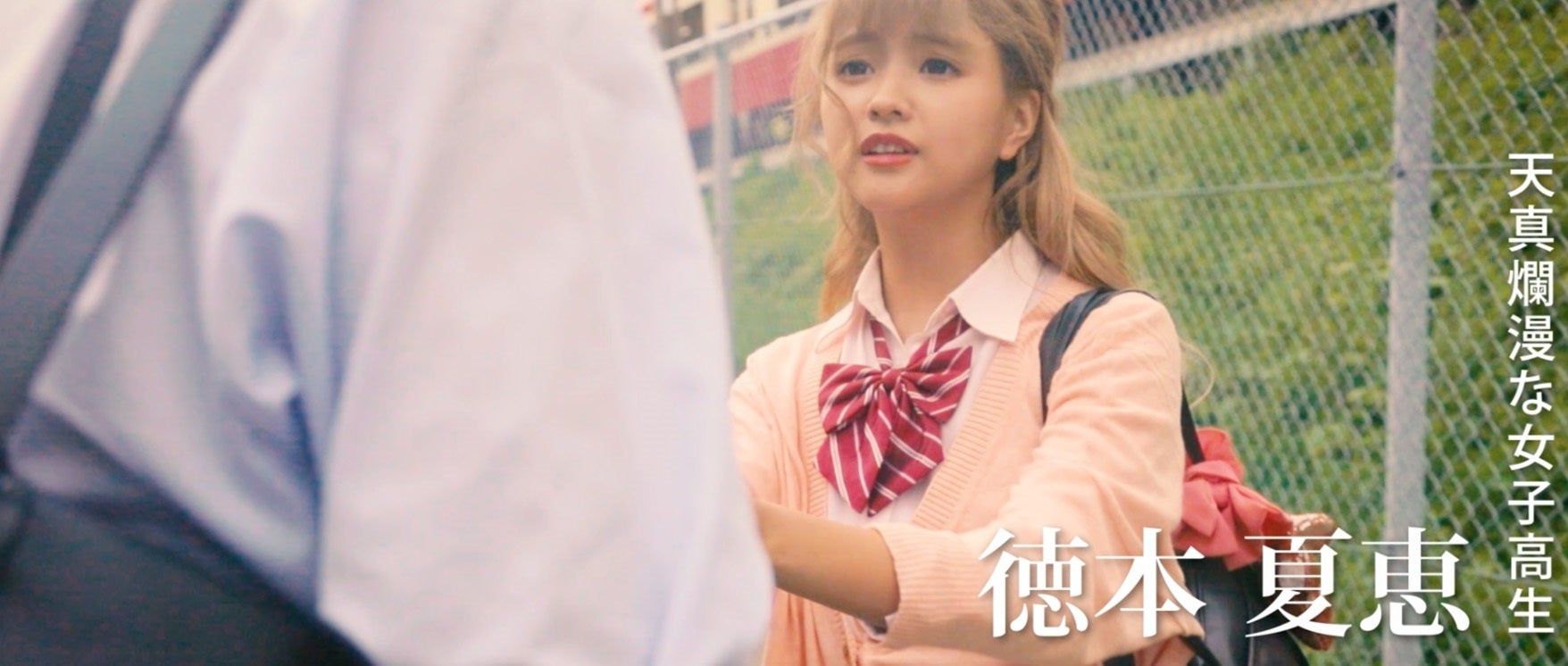 「片恋日記」MVより（提供画像） 