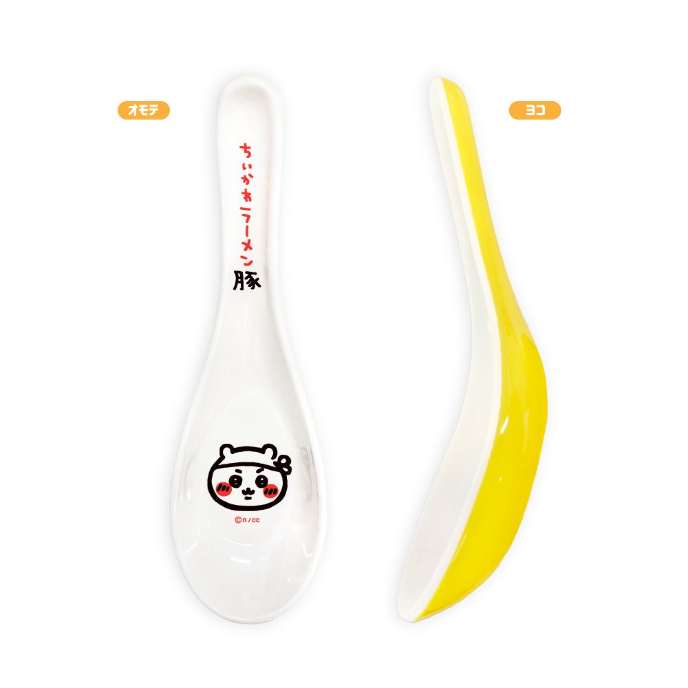 レンゲ　990円（税込）（C）nagano