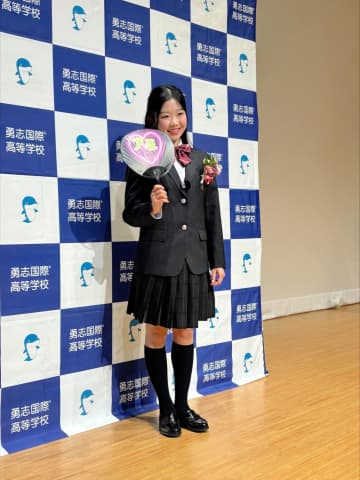 フィギュア・中井亜美が壮行会に出席 ミラノ五輪に「お米は絶対持って行きたい」 話してみたい選手はスノーボード男子の平野歩夢