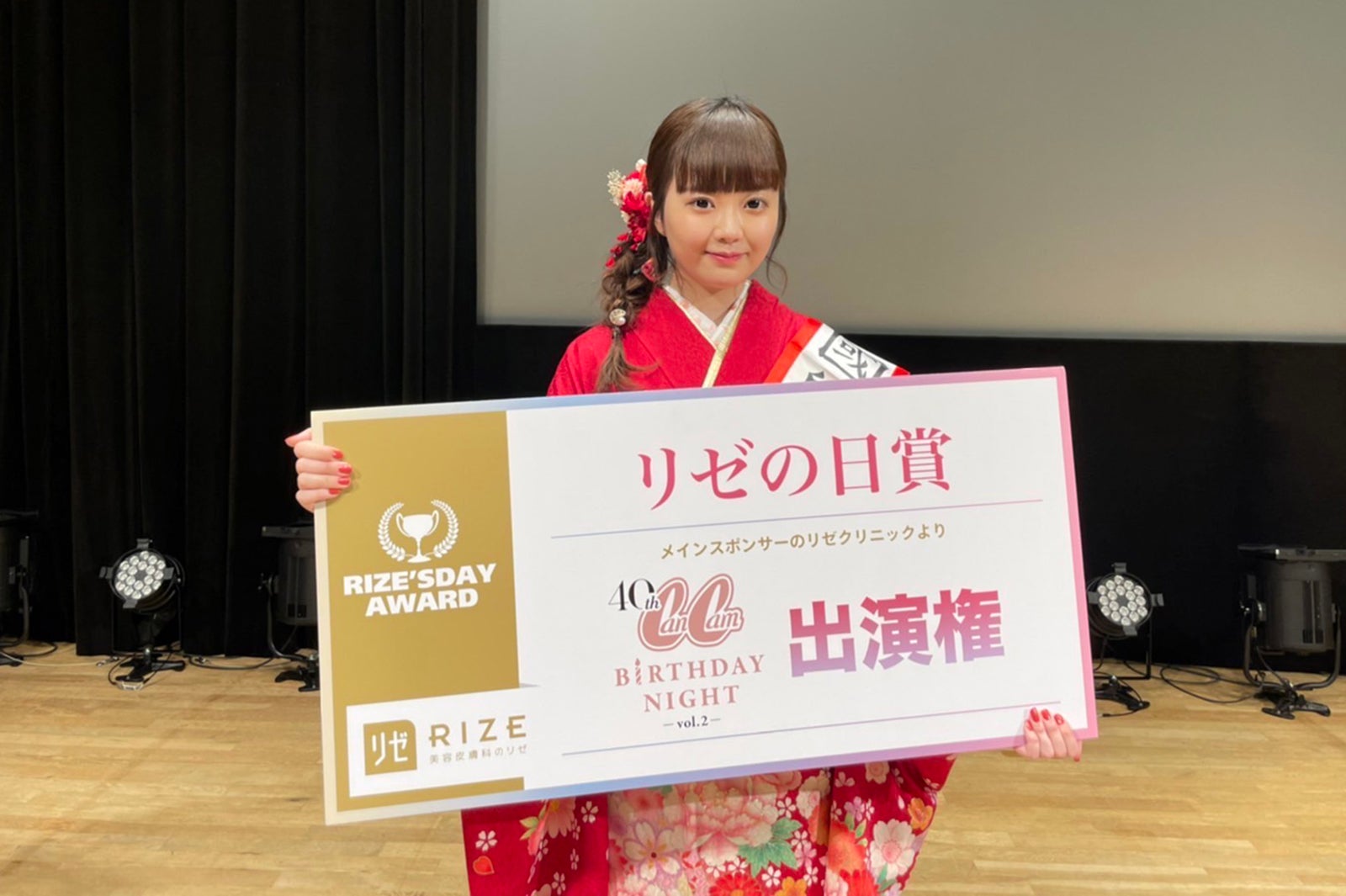 岩崎由佳さん（提供画像）