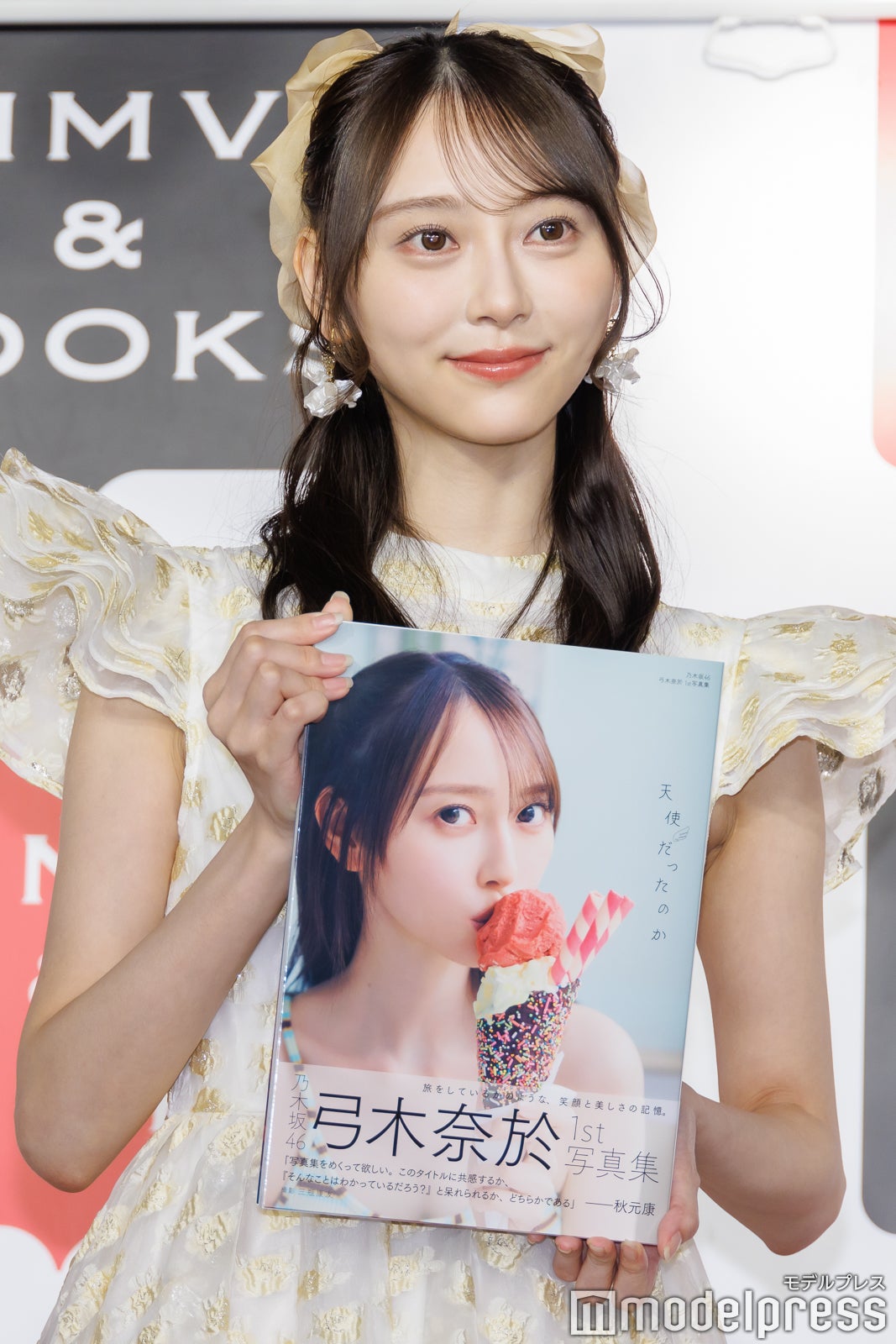 弓木奈於（C）モデルプレス