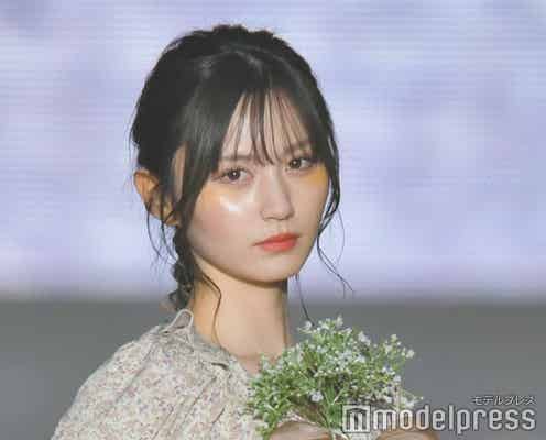 NMB48次期ビジュアルエース・山本望叶、初ランウェイで放った圧倒的美貌<関コレ2021S/S>