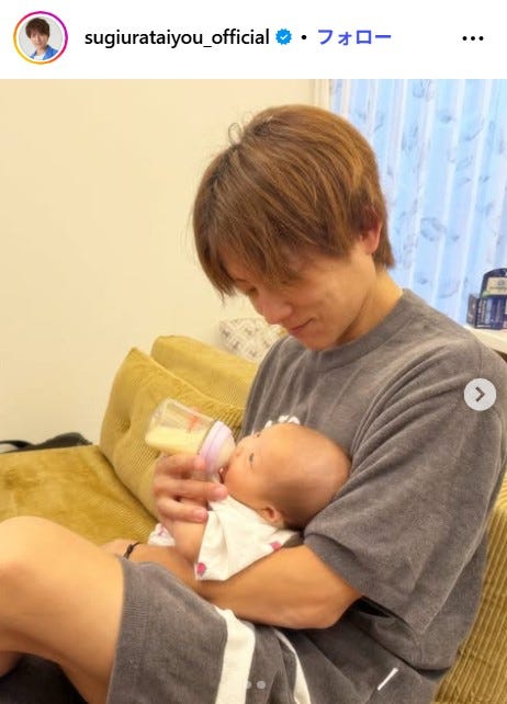 杉浦太陽Instagramより