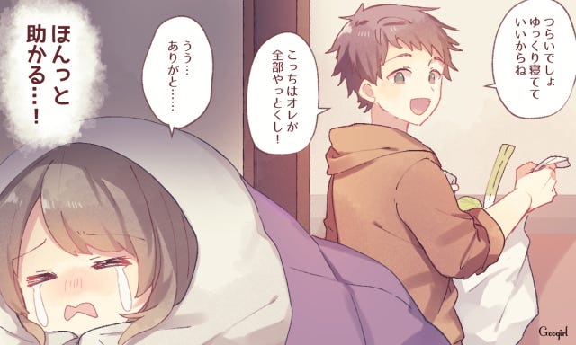 気遣いがありがたい 生理中 彼にしてもらえるとうれしいこと モデルプレス 気遣いがありがたい 生理中 彼にしてもらえるとうれしいこと モデルプレス