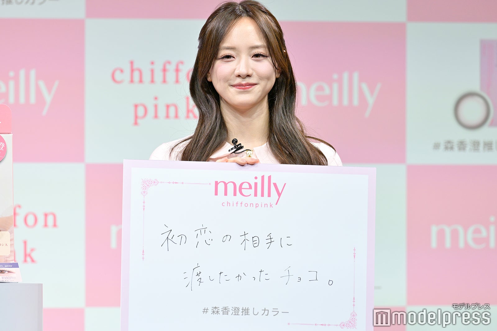 森香澄（C）モデルプレス