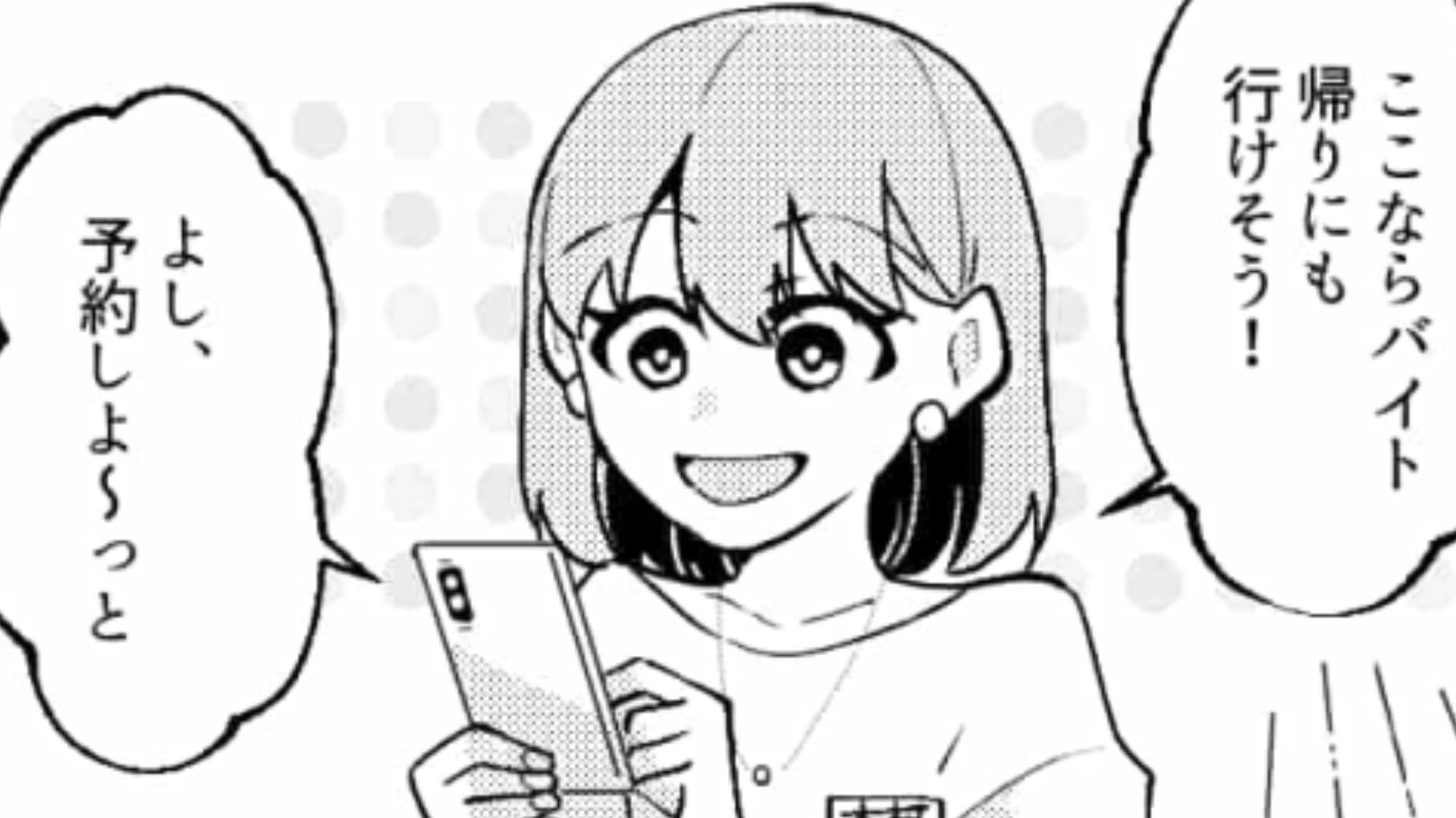 【恐怖体験】疲れを取るためにマッサージ屋さんを予約！なかに入ると“恐ろしい悲鳴”が！？