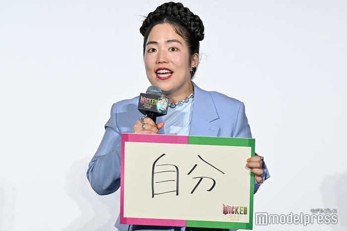 ゆりやんレトリィバァ(C)モデルプレス