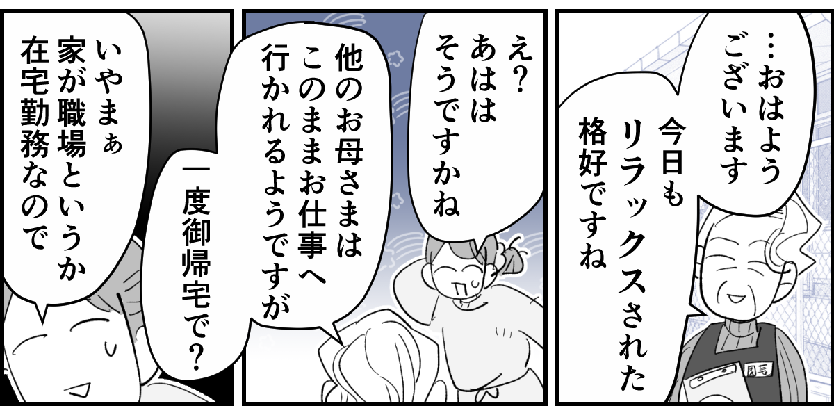 1-1-2