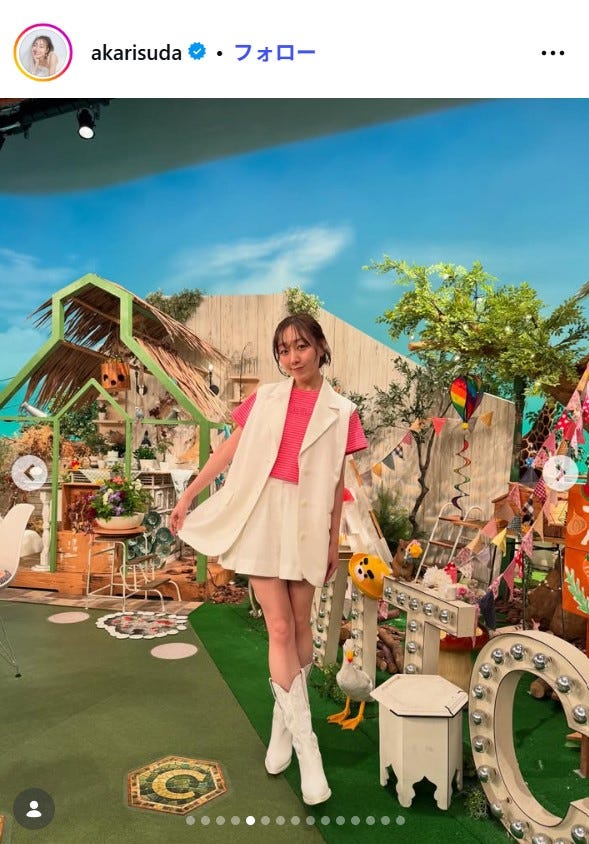 須田亜香里Instagramより