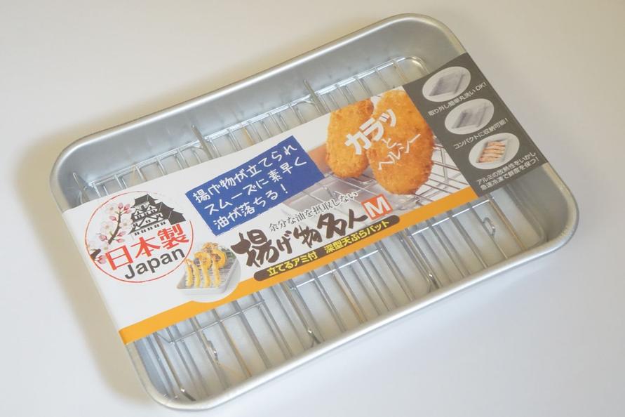 谷口金属揚げ物名人