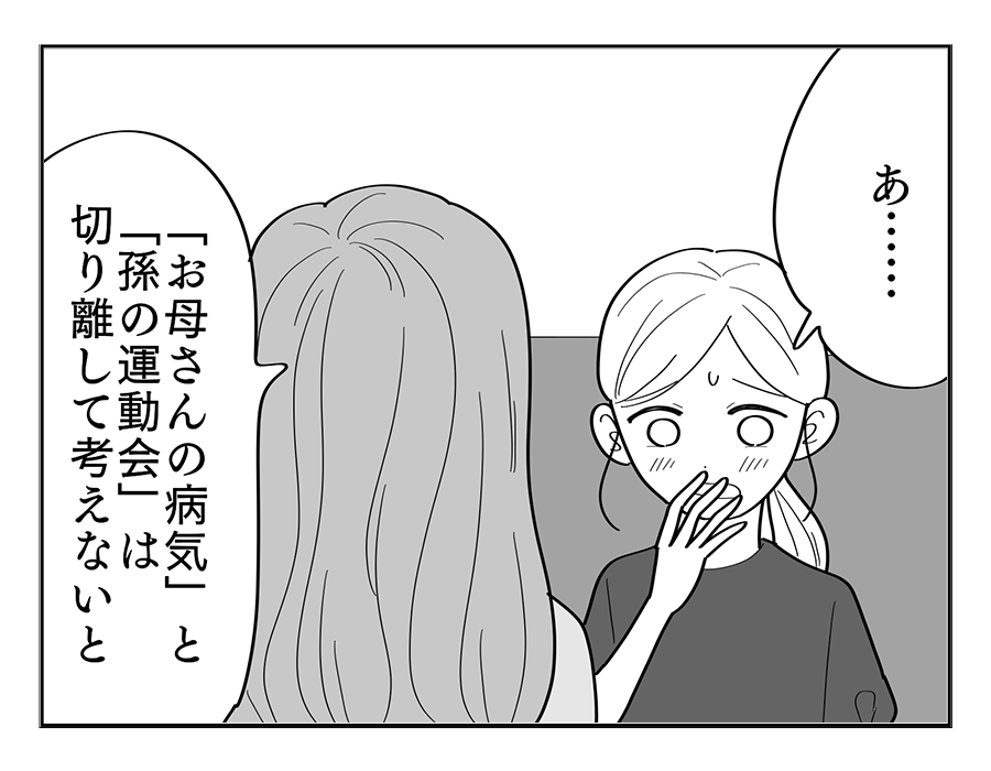 9-4