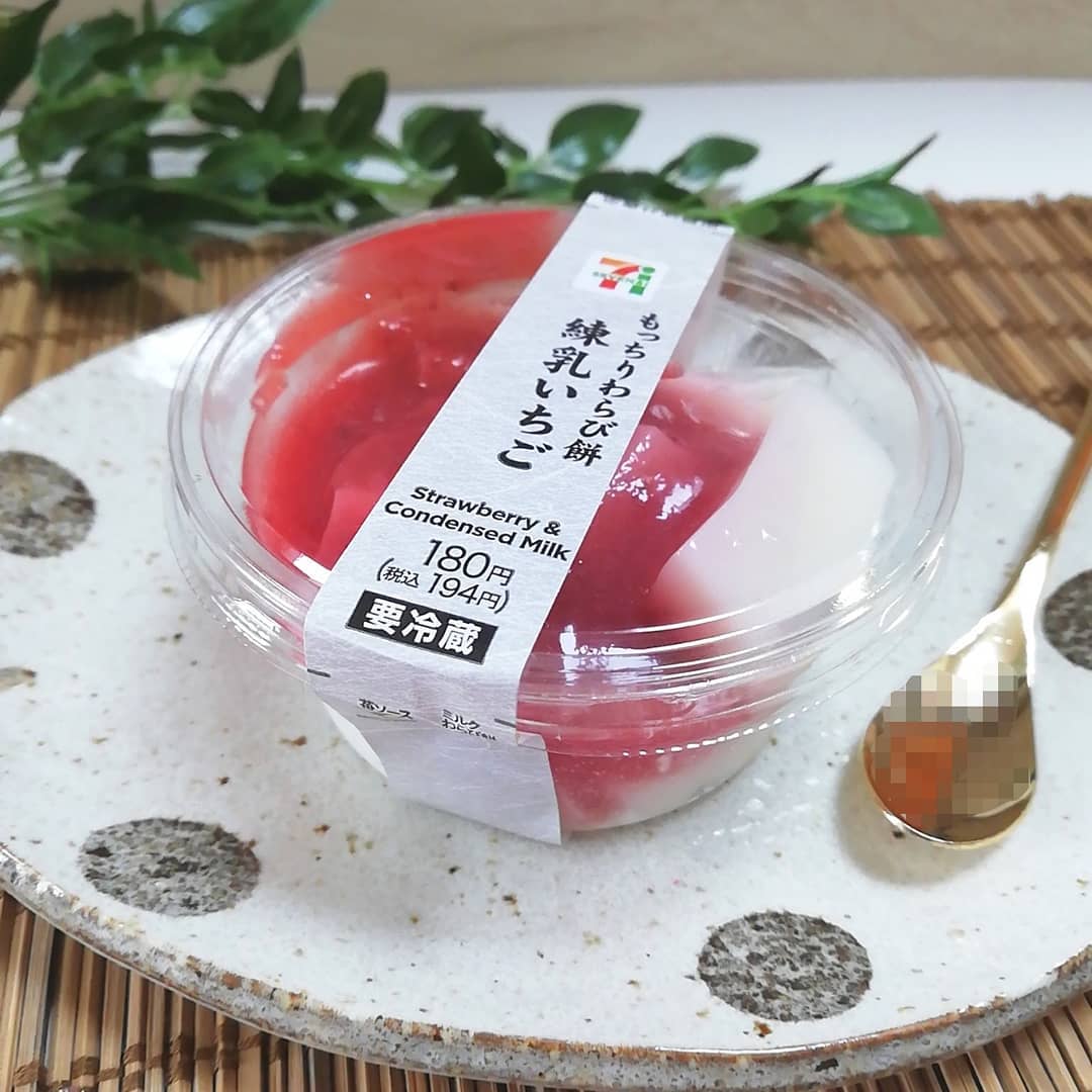 セブンイレブン「もっちりわらび餅練乳いちご」