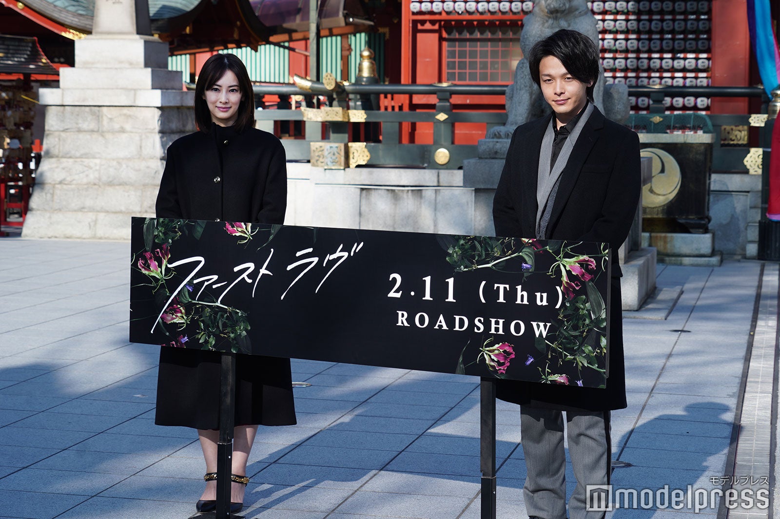 北川景子、中村倫也（C）モデルプレス