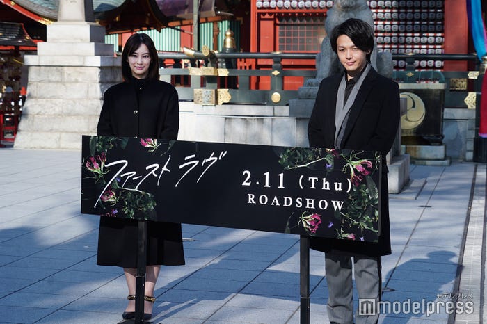 北川景子、中村倫也(C)モデルプレス