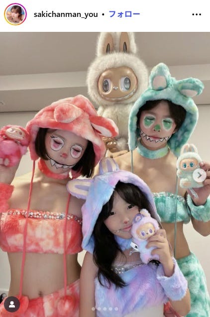 おさきInstagramより