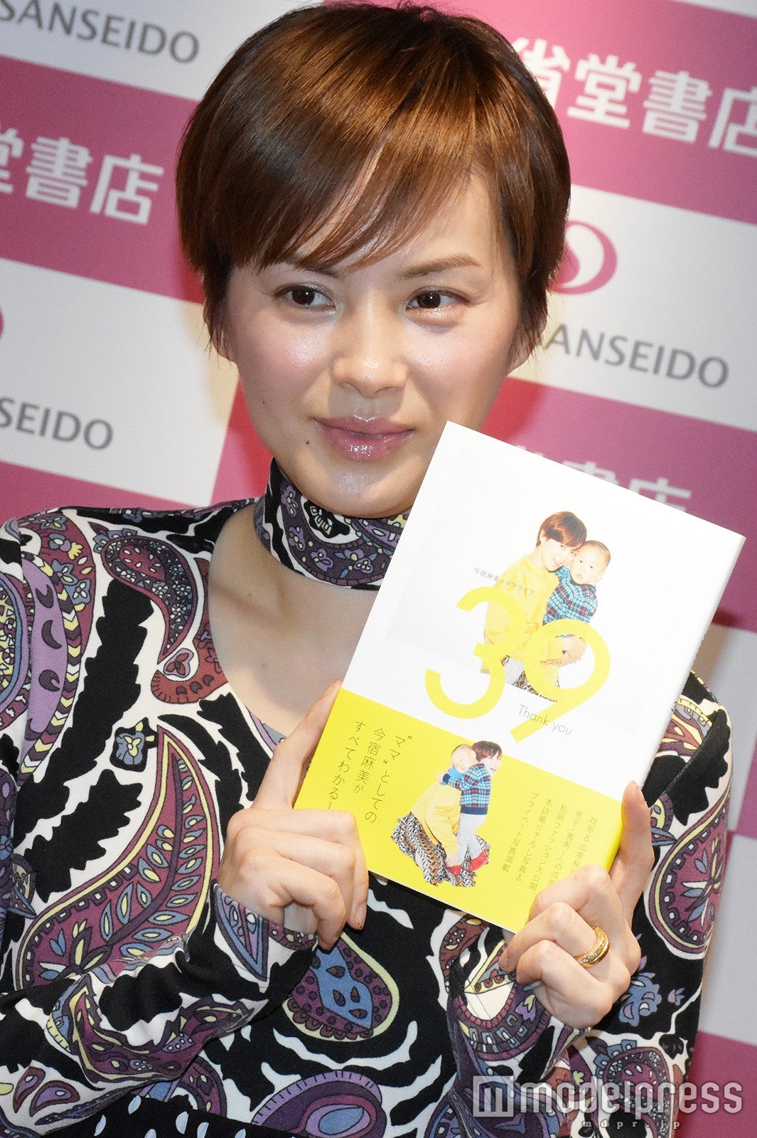 今宿麻美（C）モデルプレス