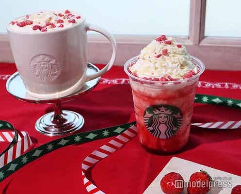 【スタバ新作】“レアチーズケーキ風味”フラペチーノ、3種のベリーの甘酸っぱさが絶妙 限定ホワイトモカも登場<ホリデー第1弾試飲レポ>